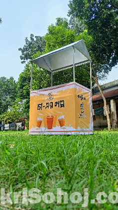 ফুডকাট ভ্যান